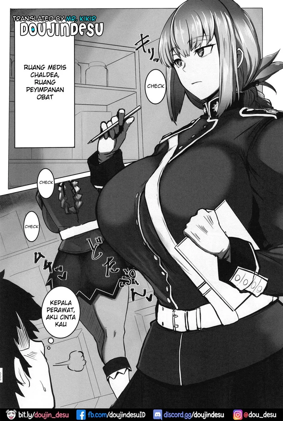 Bakunyuu no Tenshi Chapter 01 End page 3