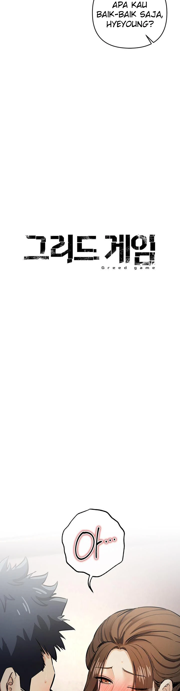 Greed Game Nangman Chapter 12 page 11