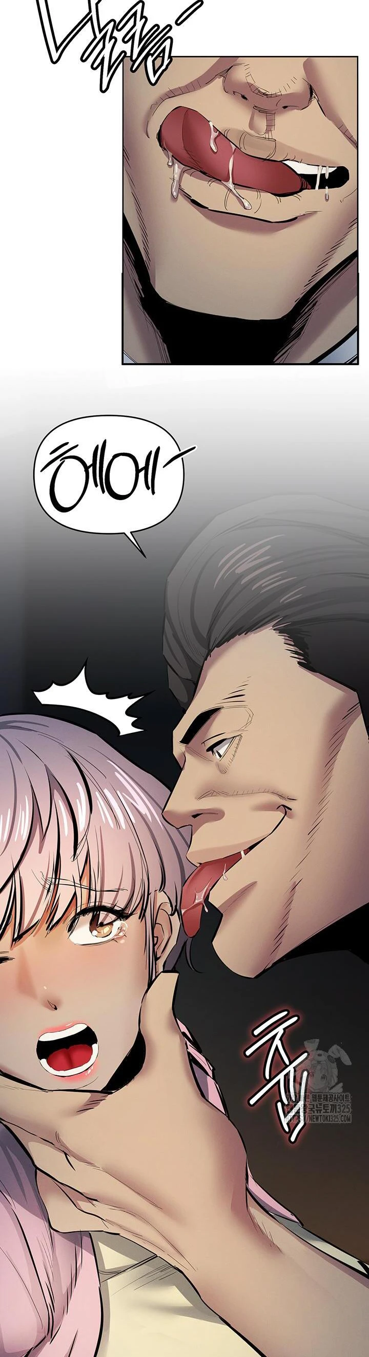Greed Game Nangman Chapter 12 page 25