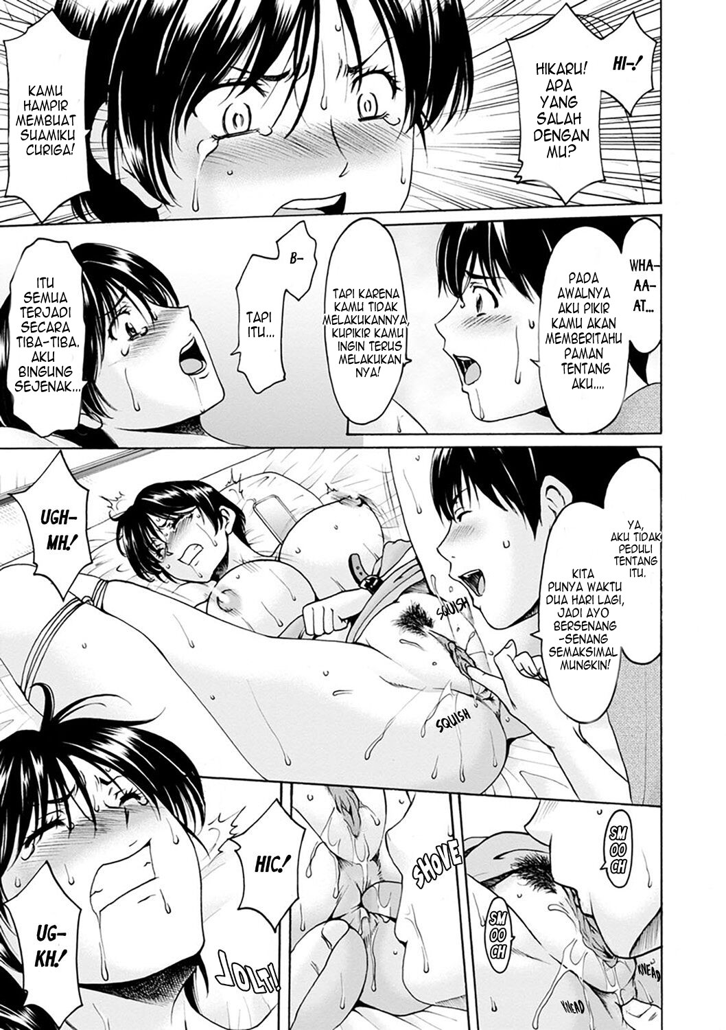 Hitozuma no Kao Chapter 9 end page 10