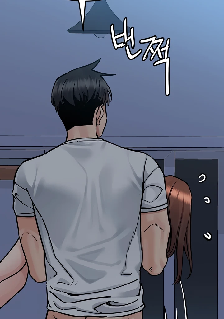 Keep It a Secret From Your Mother! Chapter 92 page 149