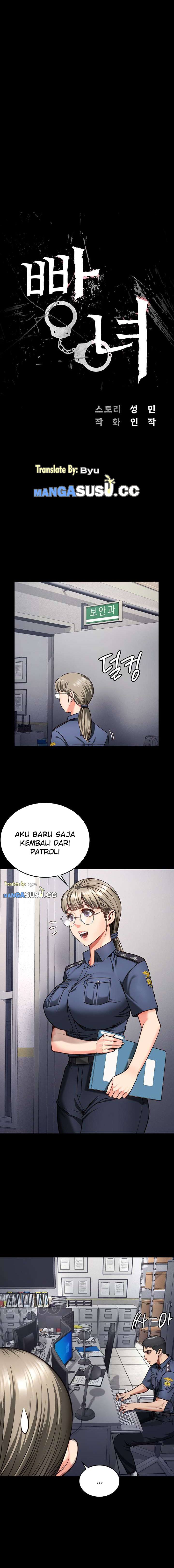 Locked Up Chapter 7 page 0