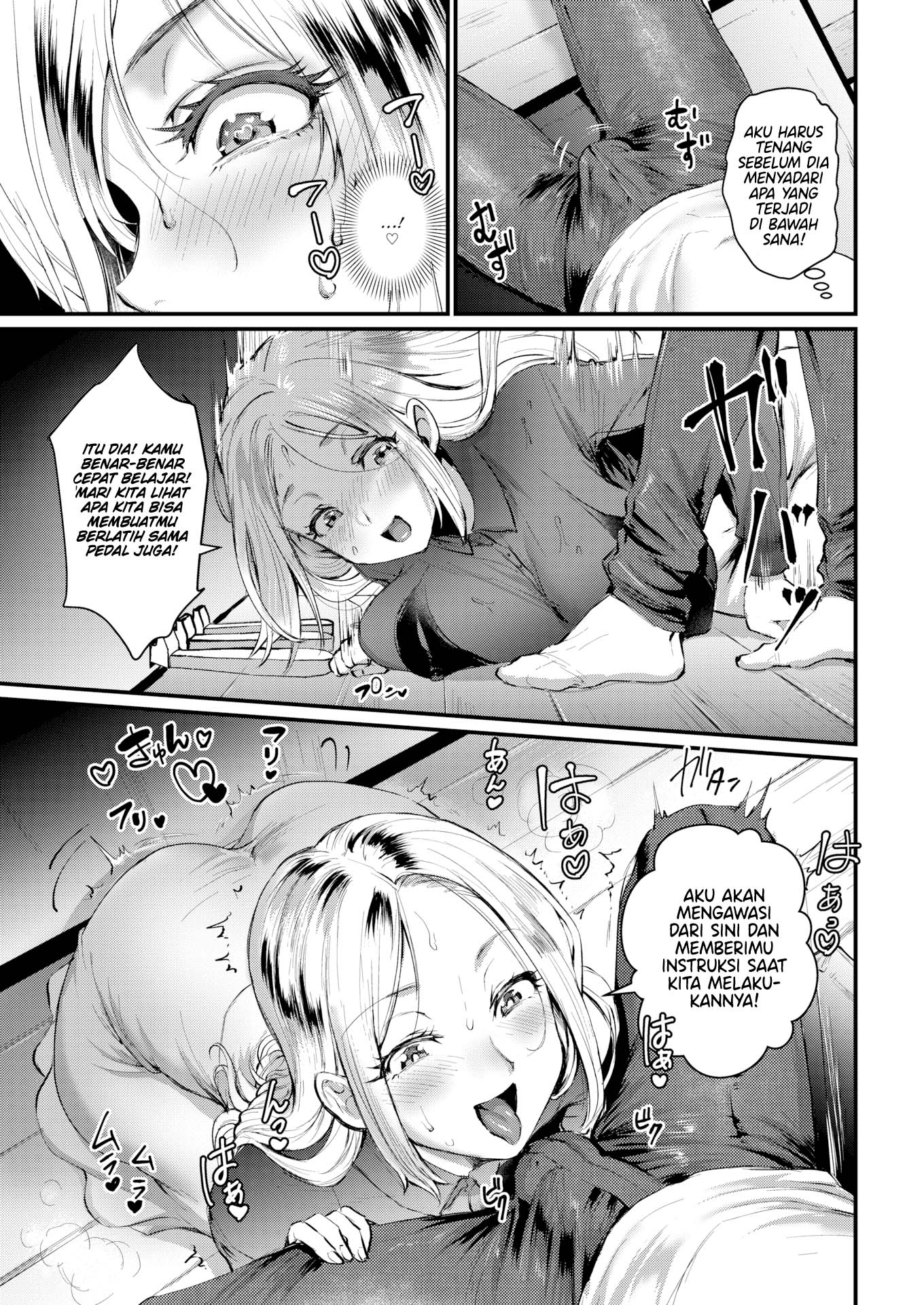 The Day the Sound Chapter 01 End page 8