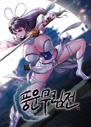 Wind Cloud Wuxia Manhwa