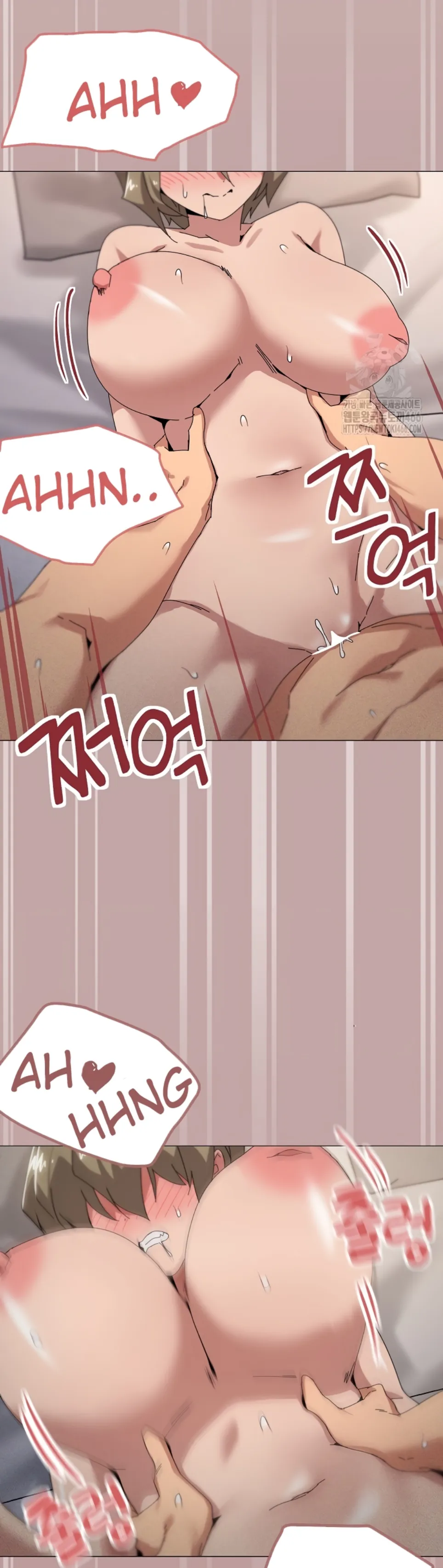 Wrong With This Family Chapter 45 page 17